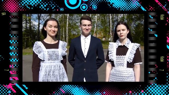 Выпуск 2020 смотреть онлайн