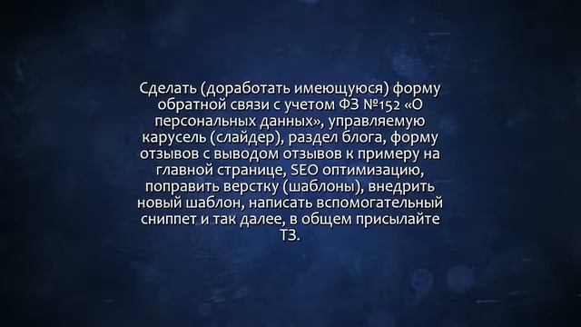 Доработка сайтов на MODX Revolution. Сделаю за 500 рублей! смотреть онлайн