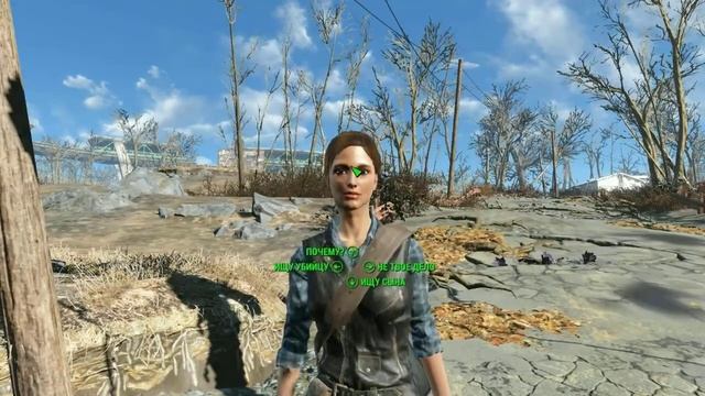 Fallout 4 МОД Хизер Каден смотреть онлайн