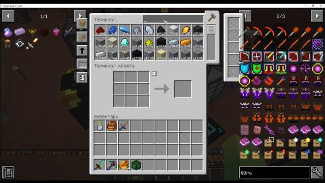 Стрим глухой Minecraft смотреть онлайн
