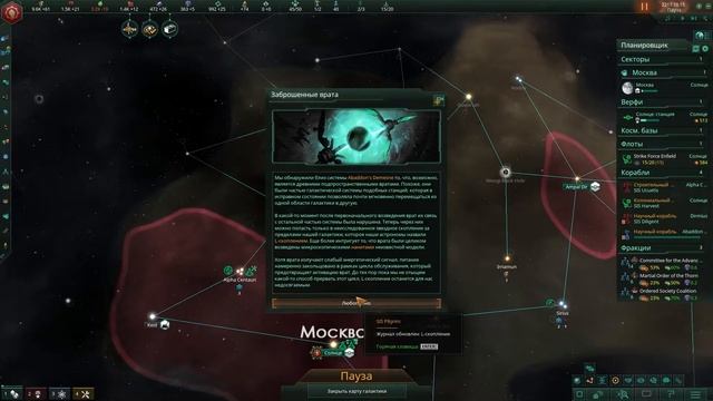 Клюквенный СССР в космосе №2 "Между молотом и Наковальней" ll Stellaris смотреть онлайн