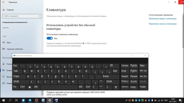 LENOVO KOMPYUTERLARIDA @(KUCHUKCHA) VA #(HASHTAG) YOZILMASA NIMA QILISH KERAK