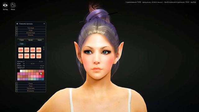 BDO. Создание Персонажа.