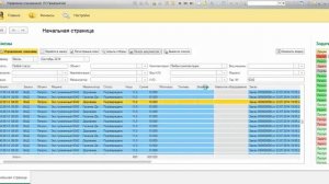 Печать путевых листов, рапортов и справок ЭСМ 7