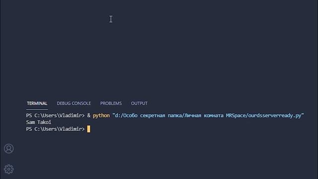 как удалить python смотреть онлайн