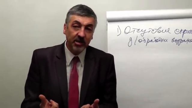 Ключевые ошибки продавцов Видеоурок №2 - Скрипты обработки возражений смотреть онлайн