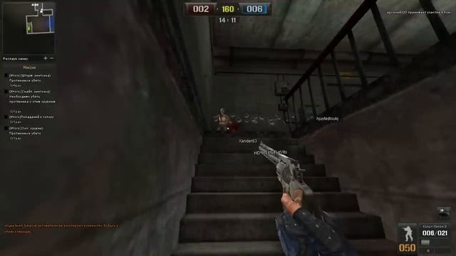 Гайд по Aug A3 Bleck [Point Blank] Space!En0t* смотреть онлайн