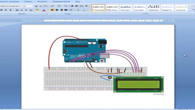 Дисплей LCD1602A, подключаем к Arduino Uno , создаём русские буквы и символы смотреть онлайн