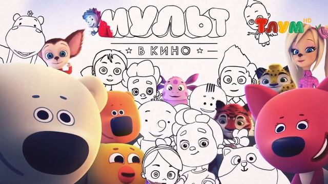 Случае на канале Тлум HD (спасибо за @user-vg6tg5jf2c ) смотреть онлайн