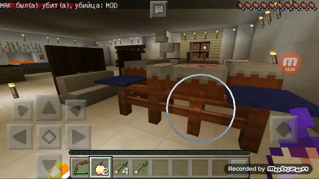 Мод и мак офегенный дом 14 часть смотреть онлайн