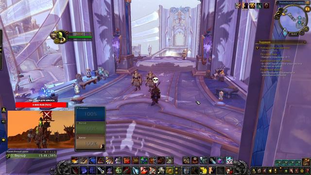 Мы вернулись! Арена 3х3 армс + бм хант + ршам. WoW Shadowlands 9.0.2 PvP Stream смотреть онлайн