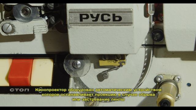 Покадровая оцифровка (сканирование) 8-мм. киноплёнки в 4К смотреть онлайн