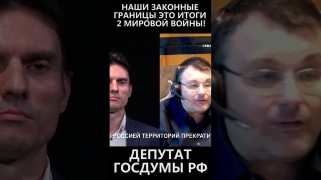 Наши законные границы это итоги 2 мировой войны! смотреть онлайн