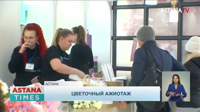 Цветы к 8 марта подорожали более чем на 20% смотреть онлайн