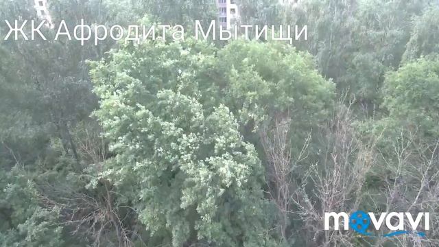 ЖК Афродита Мытищи.Сьемка с квадрокоптера смотреть онлайн