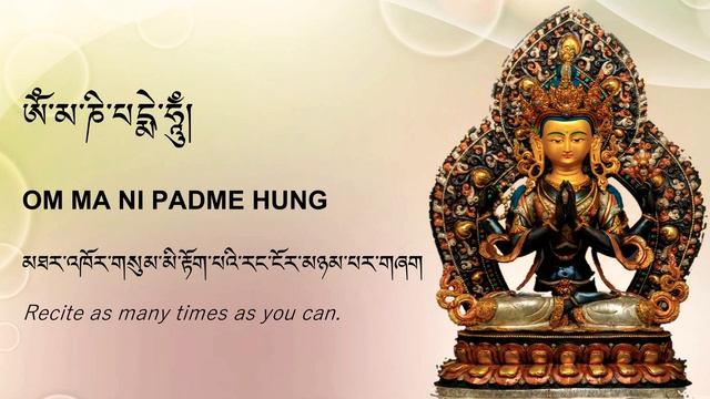 ☸Recitation & Meditation Practice Of Avalokiteshvara, Mahakala & Amitabha Buddha(Daily Prayer) Eng. смотреть онлайн