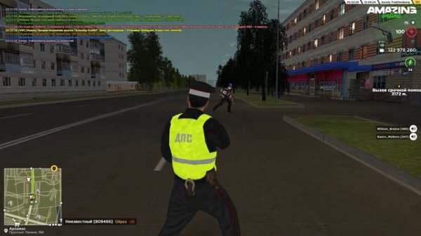 amazing.exe 2024.09.12 - 22.23.23.27.DVR (online-video-cutter.com)