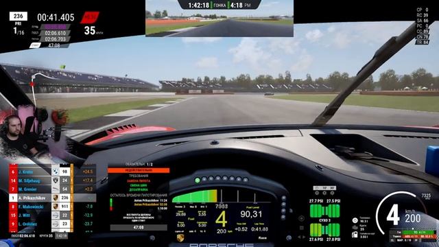 ACC! 3 часа силвера с ботами на Порше! ? смотреть онлайн