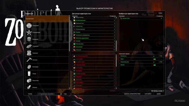 Все о Копьях для новичков! | Project Zomboid!