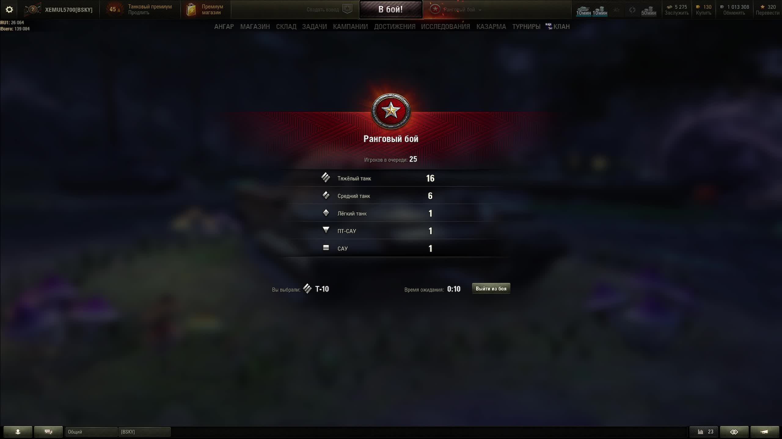 Мир танков, НОВЫЙ СЕЗОН!