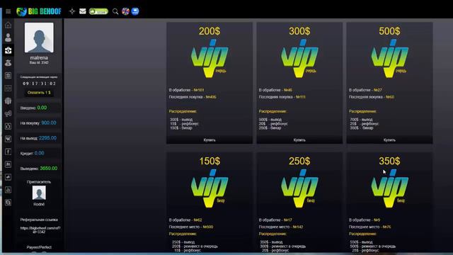 Проект BIG BEHOOF Тест Мифы и реальность VIP Линия смотреть онлайн