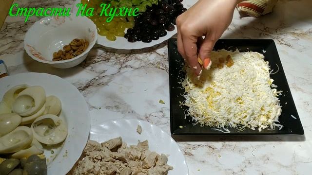 Новогодний Салат Тиффани. Новый вариант салата Тиффани.