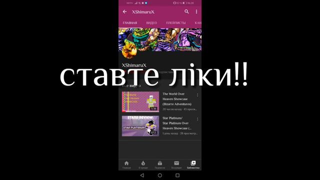 параша жожи | реклама смотреть онлайн