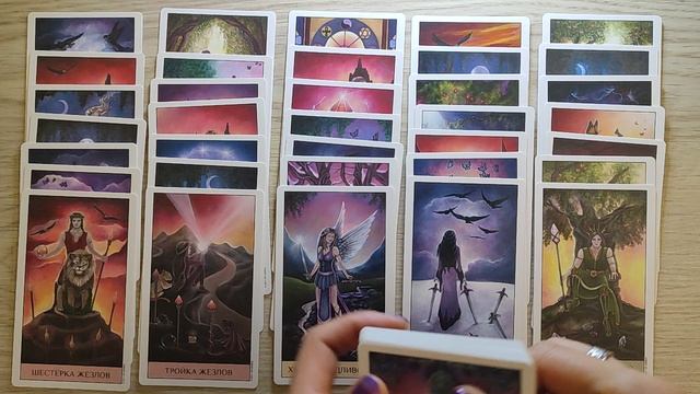 Таро: Он считает, что не достоин, такой Богини, как ты❤расклад на отношения 💞Совет Высших Сил☀ смотреть онлайн