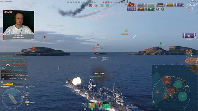 ИГРА ПРИНОСИТ "ПОЗИТИВ" [World of Warships]⭐18+⭐ смотреть онлайн