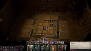 Гайд.  Загадка в "Сути неизвестности". Pathfinder Wrath of the Righteous