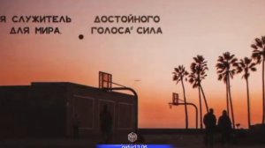 Xcho & timmate & Пабло -Нарекай (Official Audio) Текст...