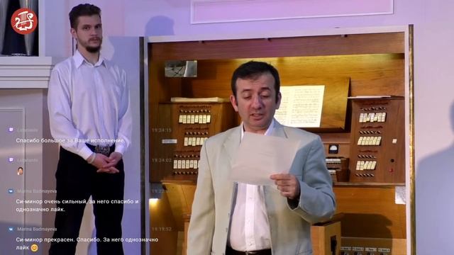 Орган LIVE. БАХ, ДЖАЗ И МОРЕ смотреть онлайн