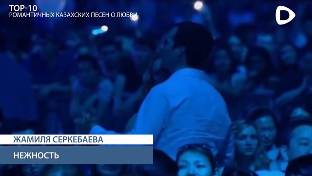 Роза Рымбаева: Любовь Настала смотреть онлайн
