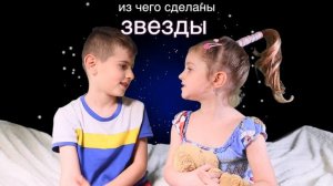 детская энциклопедия с Микой и Ликой : космос -Mika Lika :  Family 6+