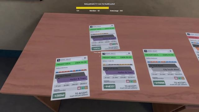 Фармим на паровоз ► Derail Valley: Overhauled ◄ Прохождение, часть 3 смотреть онлайн