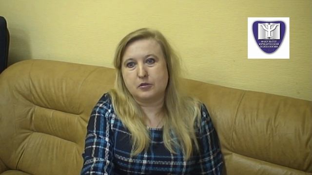 О наборе, поступлении и учебном процессе на факультете Юридической психологии МГППУ смотреть онлайн