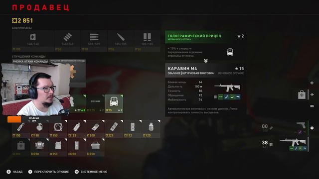 Black 4 Blood Выжить любой ценой Xbox Series X смотреть онлайн