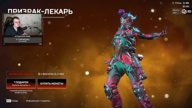 Apex legends:Коллекционный ивент "Неоновая сеть" смотреть онлайн