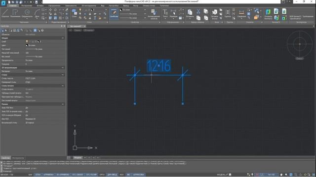 Инструкция по переходу с AutoCAD на nanoCAD | Настройки объектов | Переход с автокад на нанокад смотреть онлайн