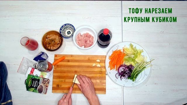 КУРИЦА ПО-КОРЕЙСКИ С РИСОМ смотреть онлайн
