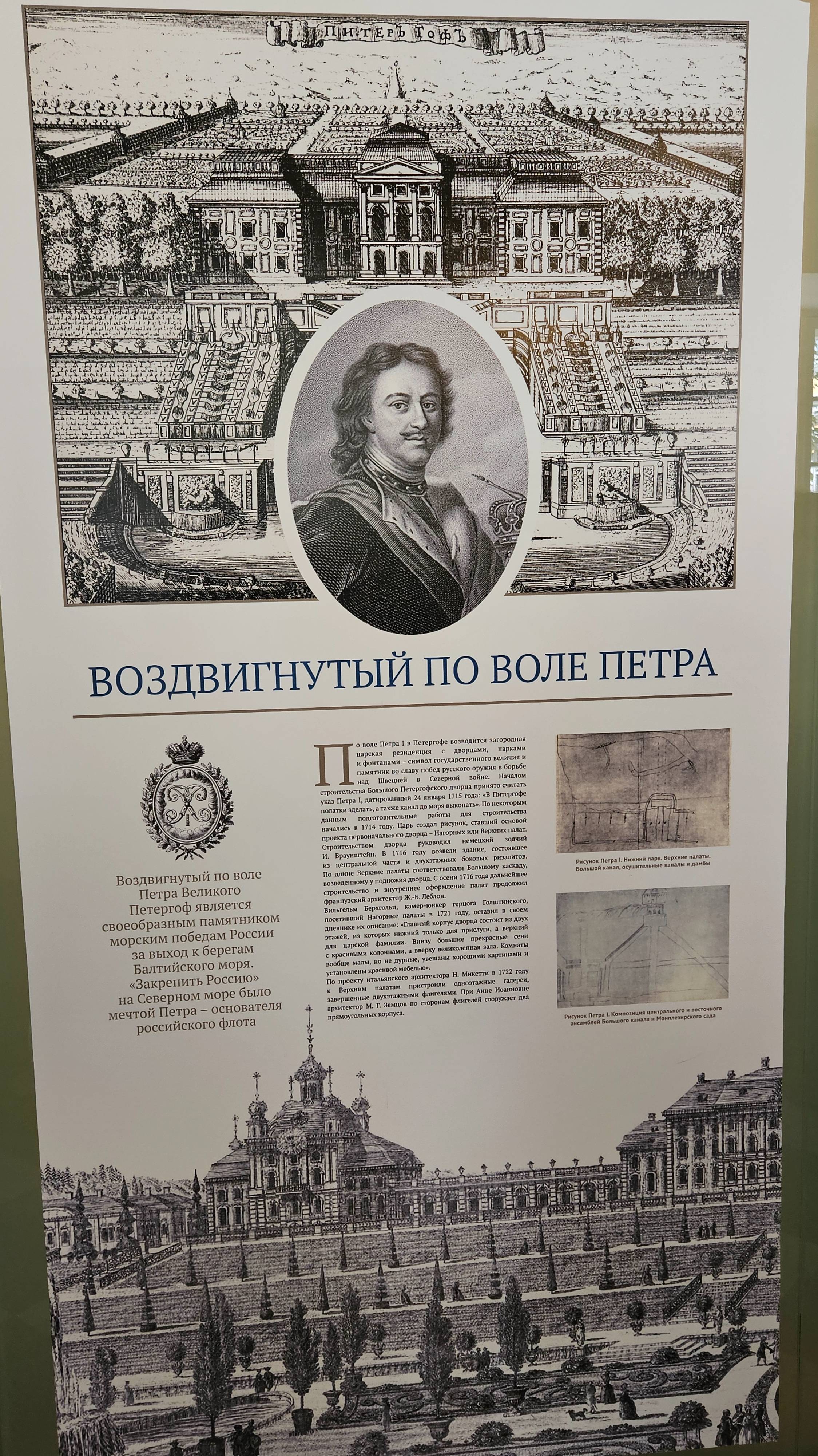 Второй день в Питере смотреть онлайн