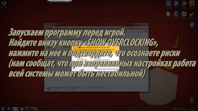 Как бороться с ошибкой GTA V ERR_GFX_D3D_INIT. Решение на 100% смотреть онлайн