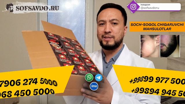 5 МИНУТ ОЛДИН ШОШИЛИНЧ ДАХШАТЛИ КАРОР ХОЗИРГИНА ИМЗОЛАНДИ смотреть онлайн