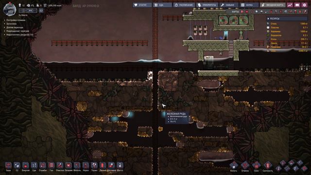 ПОДЗЕМНЫЕ ЖИТЕЛИ - #11 Oxygen Not Included ПРОХОЖДЕНИЕ смотреть онлайн