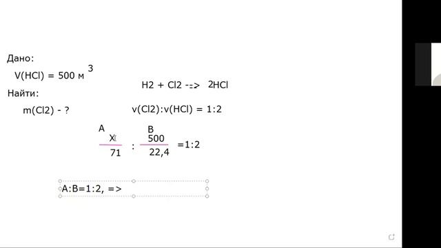 Урок химии, 8 класс. Количество вещества. Решение задач (ч.3) смотреть онлайн