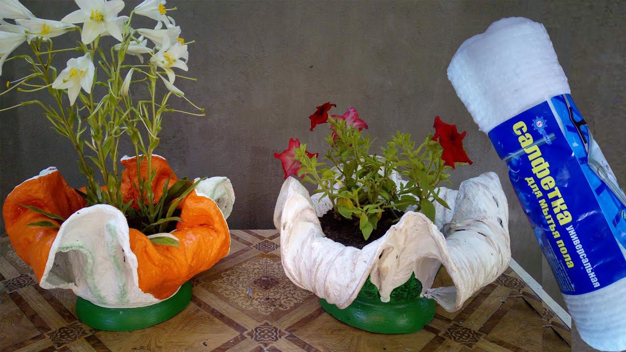 Кашпо из цемента и тряпки "ЦВЕТОК" | Мастер-класс - DIY flower pot смотреть онлайн