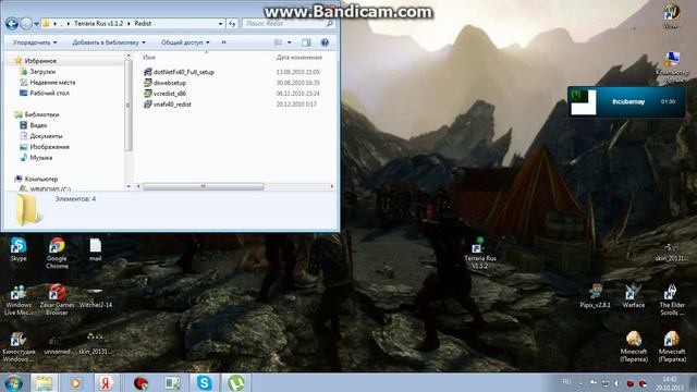 Что делать если террария не запускается. смотреть онлайн