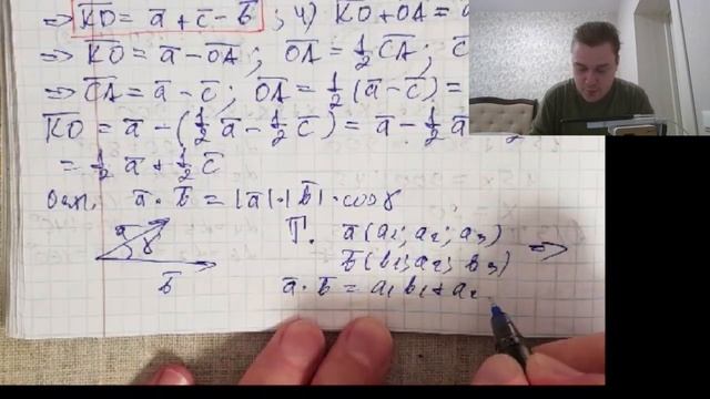 6А Геометрія 2023 04 27 смотреть онлайн