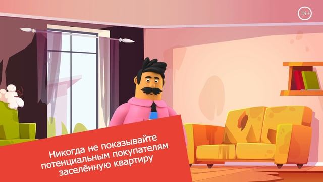 3 совета иностранцу. Как продать свою квартиру в Турции? смотреть онлайн