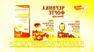 Эвалар Черника Форте Effects